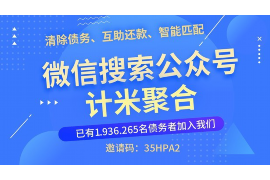 海阳如果欠债的人消失了怎么查找，专业讨债公司的找人方法