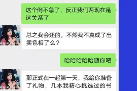 海阳对付老赖：刘小姐被老赖拖欠货款